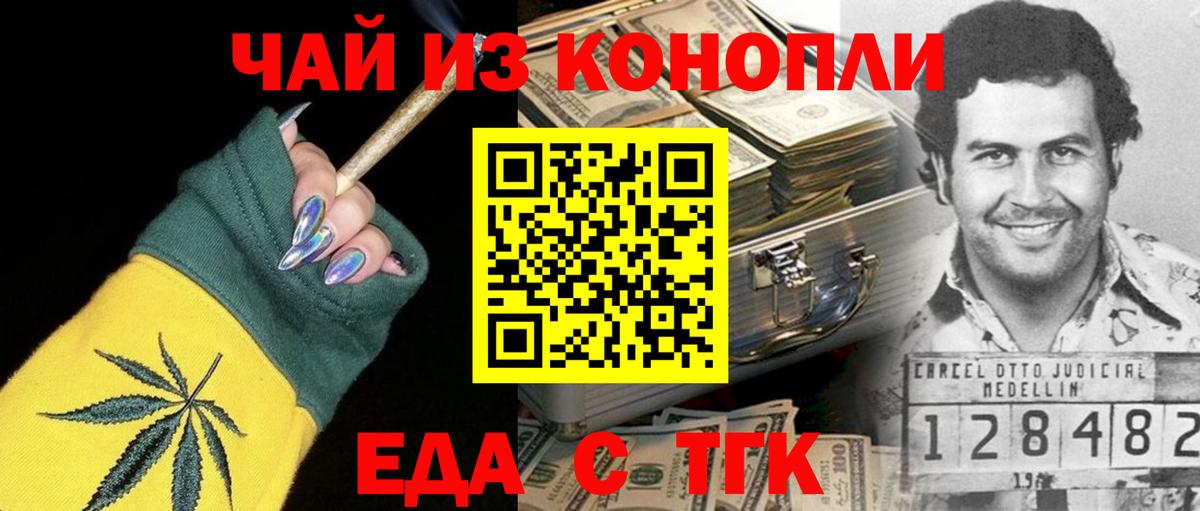 Конопля  Мытищи  Вход с VPN  Кокаин  Меф МЯУ МЯУ кристаллы  ГАШИШ 