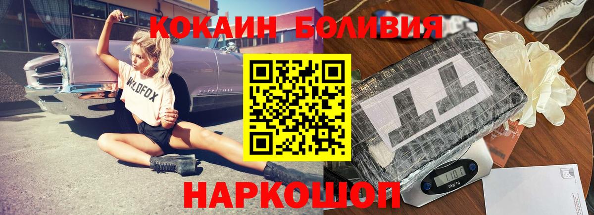 Кокаин Перу Мытищи
