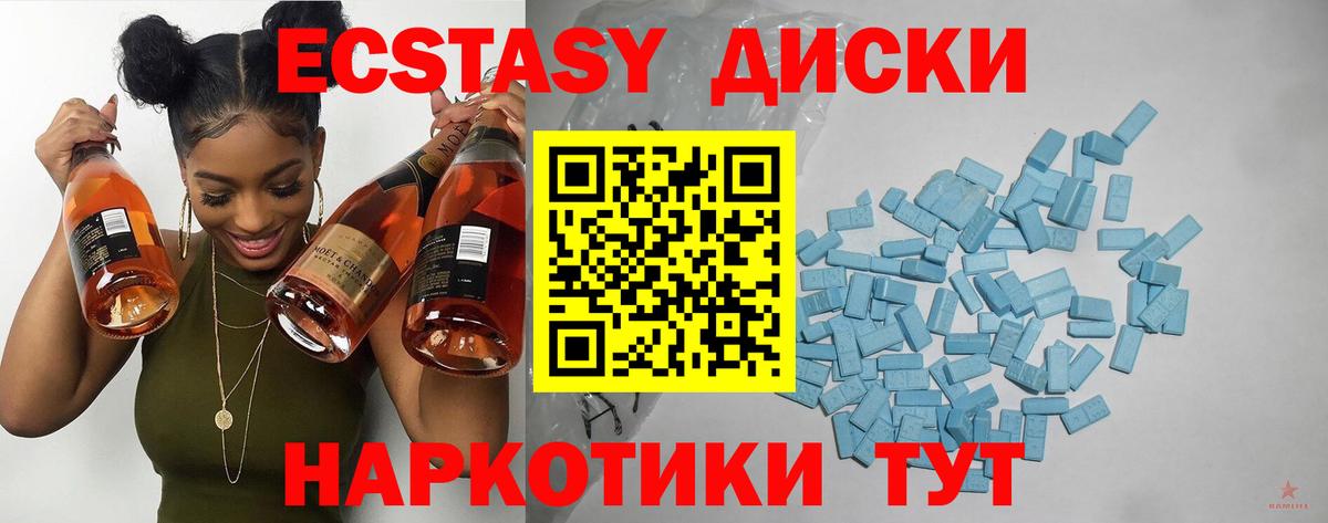 Ecstasy 300 mg  Экстази  Вход с VPN  Мытищи  blacksprut ТОР  ЭКСТАЗИ 300 mg 
