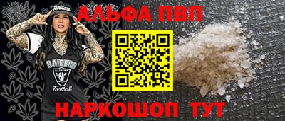 соль курить ск Ставрополь