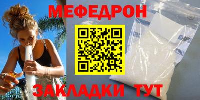 mix Старая Купавна