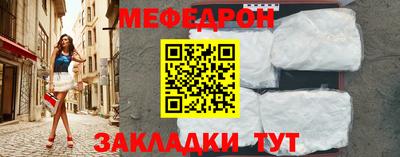прущий лед Тара