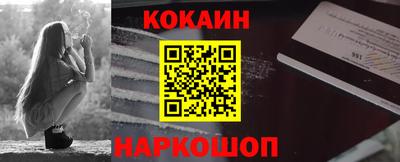 соль курить ск Ставрополь