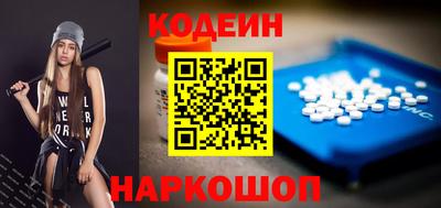 соль курить ск Ставрополь
