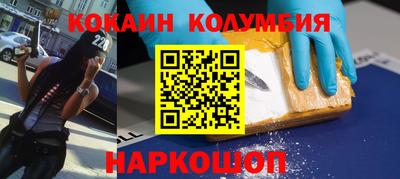 соль курить ск Ставрополь