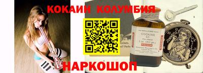 соль курить ск Ставрополь