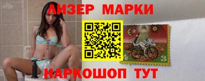 соль курить ск Ставрополь