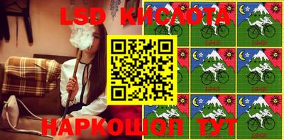 индика Среднеуральск