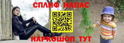 соль курить ск Ставрополь
