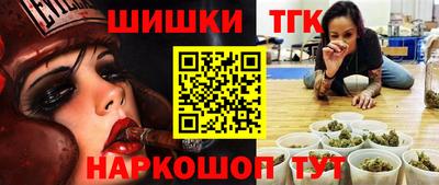 соль курить ск Ставрополь