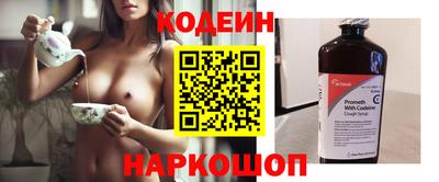 соль курить ск Ставрополь