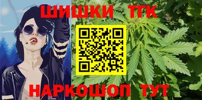 соль курить ск Ставрополь