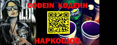 соль курить ск Ставрополь