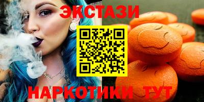 соль курить ск Ставрополь