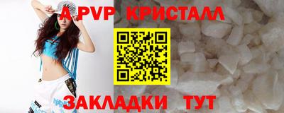 индика Среднеуральск