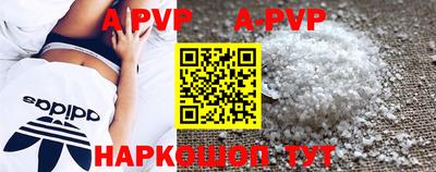 индика Среднеуральск
