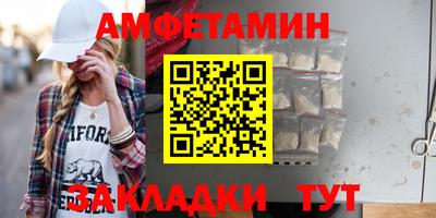 соль курить ск Ставрополь