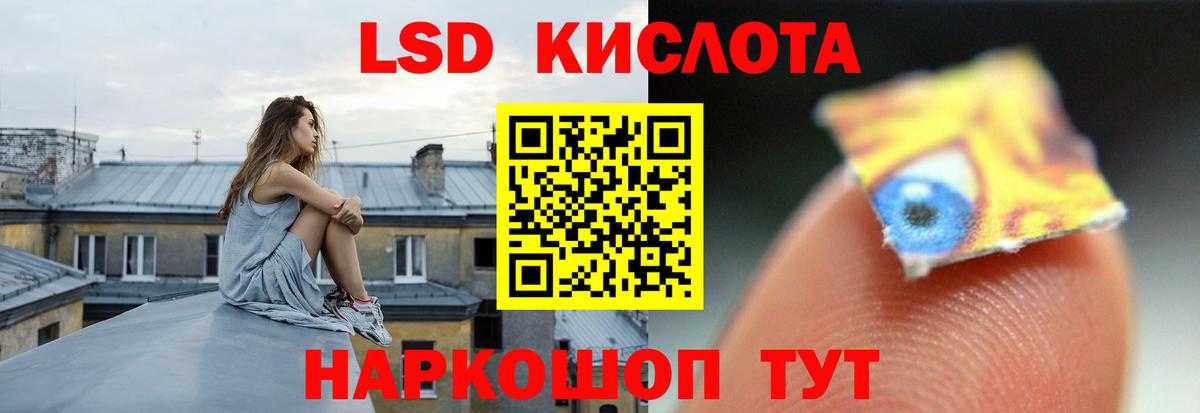 Мытищи  ЛСД экстази кислота  LSD-25 экстази  Вход с VPN  Лсд 25 экстази ecstasy 