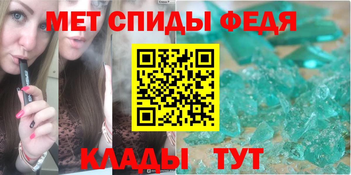 Мытищи  МЕТАМФЕТАМИН витя  Вход с VPN  МЕТАМФЕТАМИН витя 